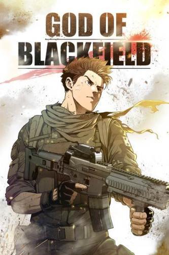 God of Blackfield cover image