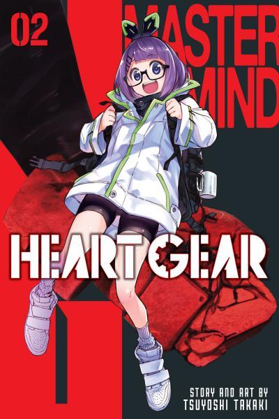 Heart Gear cover image
