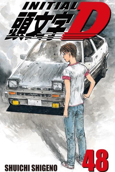 Initial D cover image