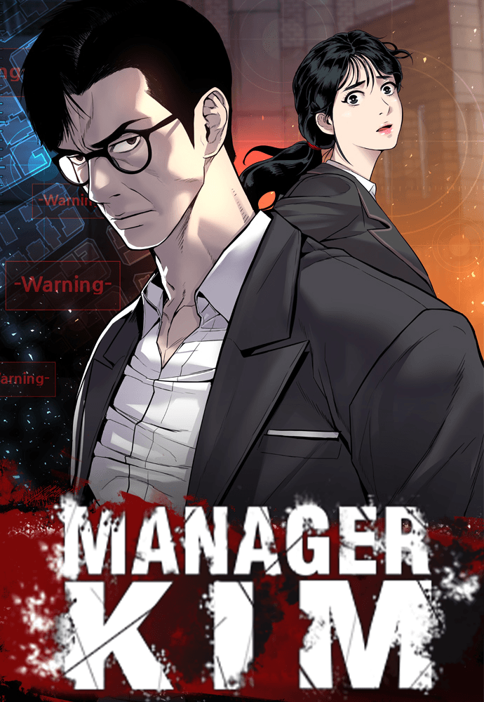 Manager Kim cover image