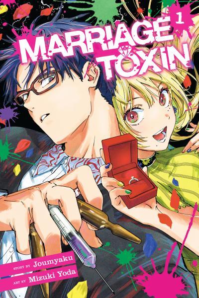 Marriagetoxin cover image