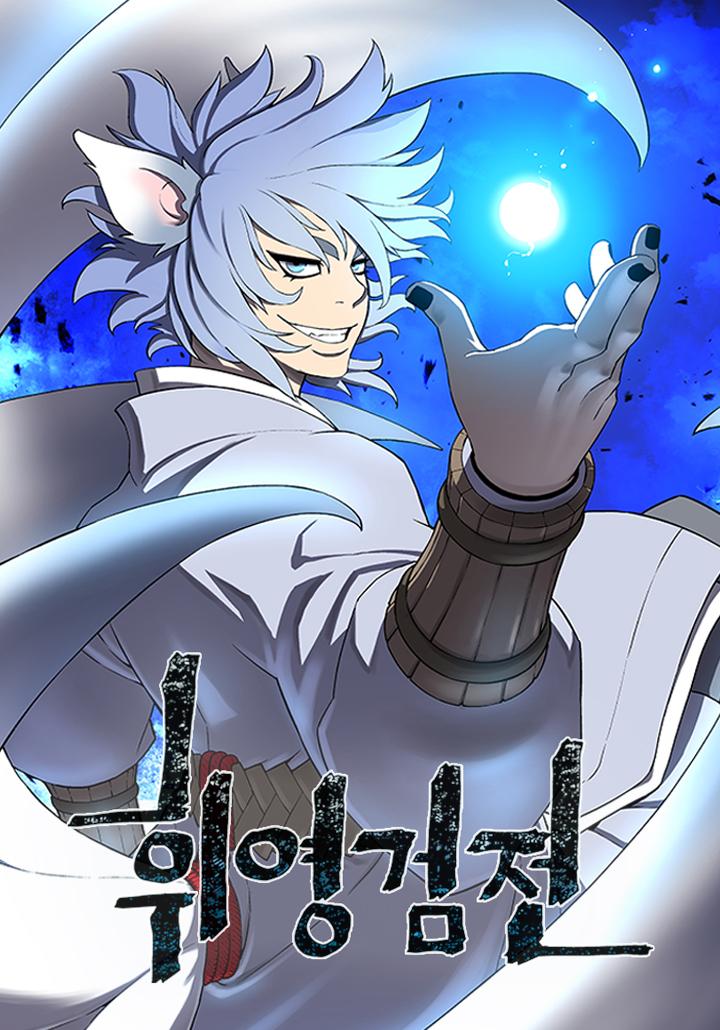 Moonlight Sword cover image