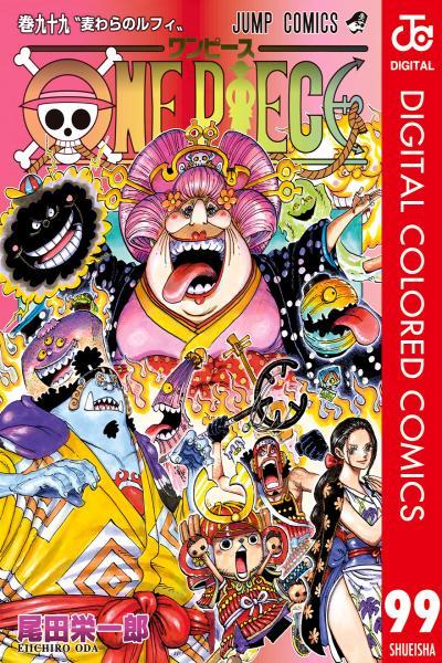 One Piece - Digital Colored Comics cover image