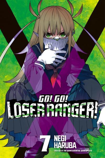Go! Go! Loser Ranger! cover image